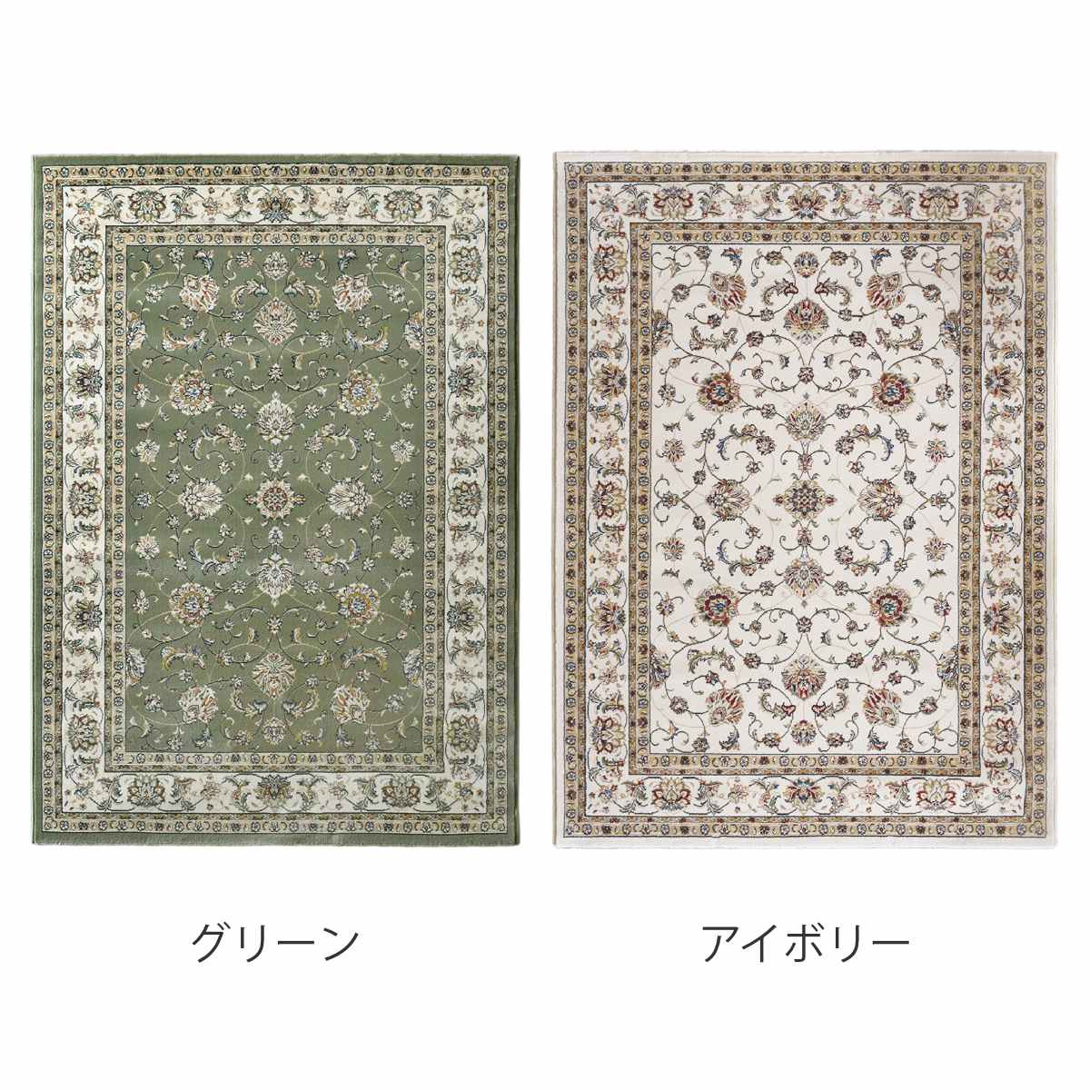 MORIYOSHI（モリヨシ） ラグ グレイス ウィルトン織り 160×230cm