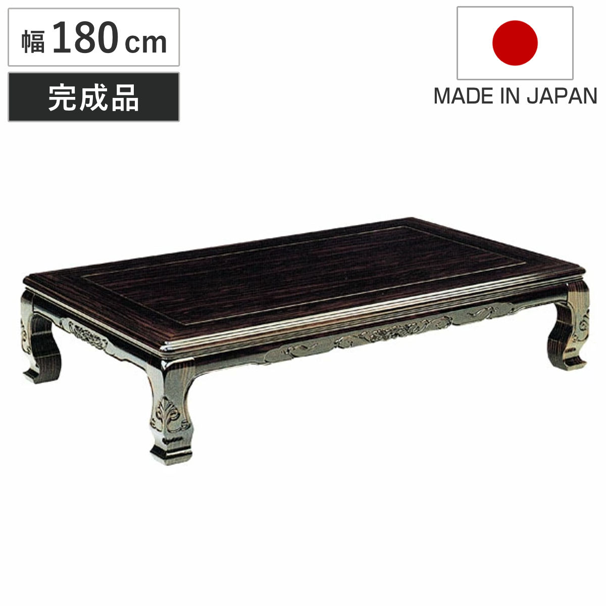 黒檀 テーブル」の人気商品一覧 | 安い商品を通販サイトから探す