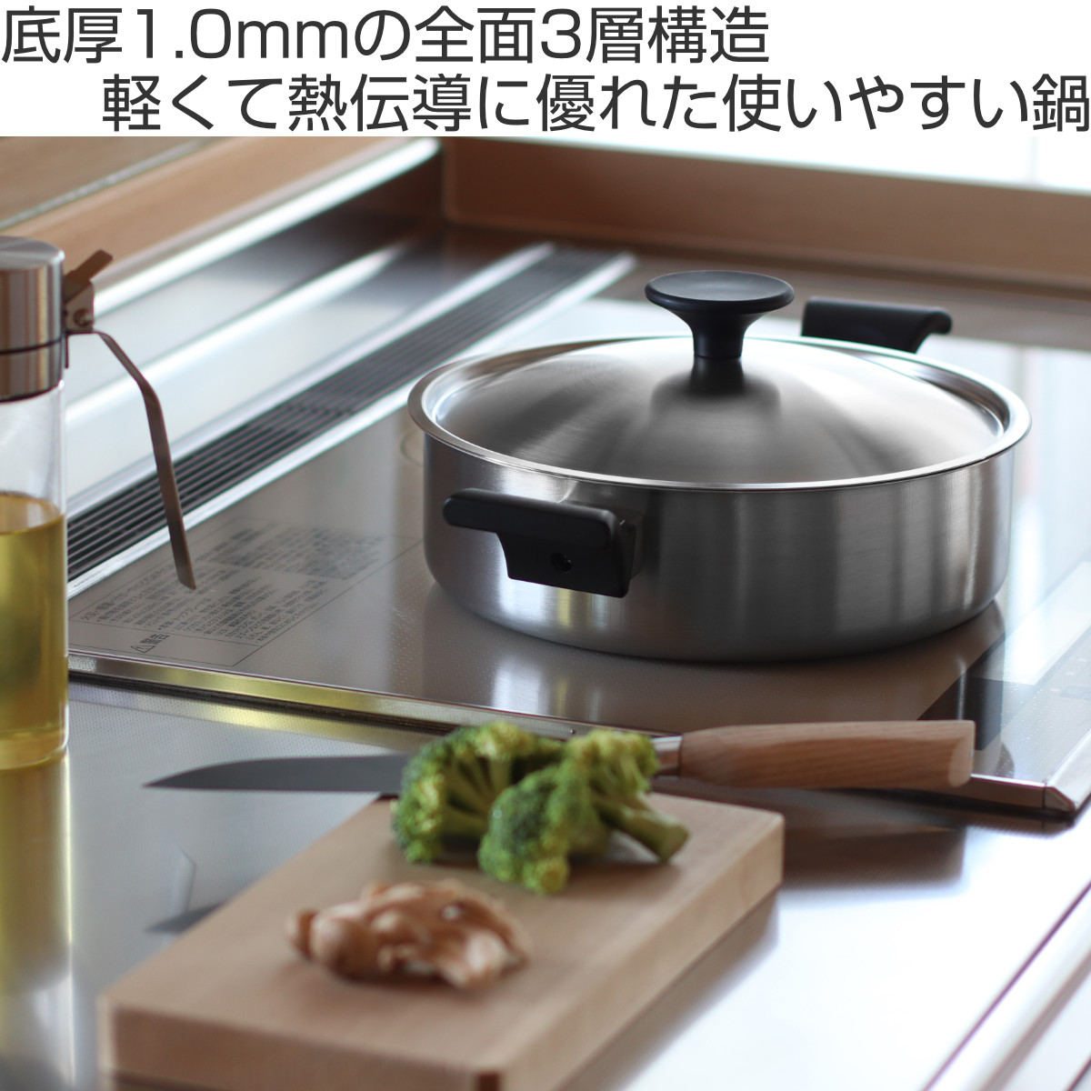 ウルシヤマ金属工業 両手鍋 24cm IH対応 ステンレス製 内面セラミック