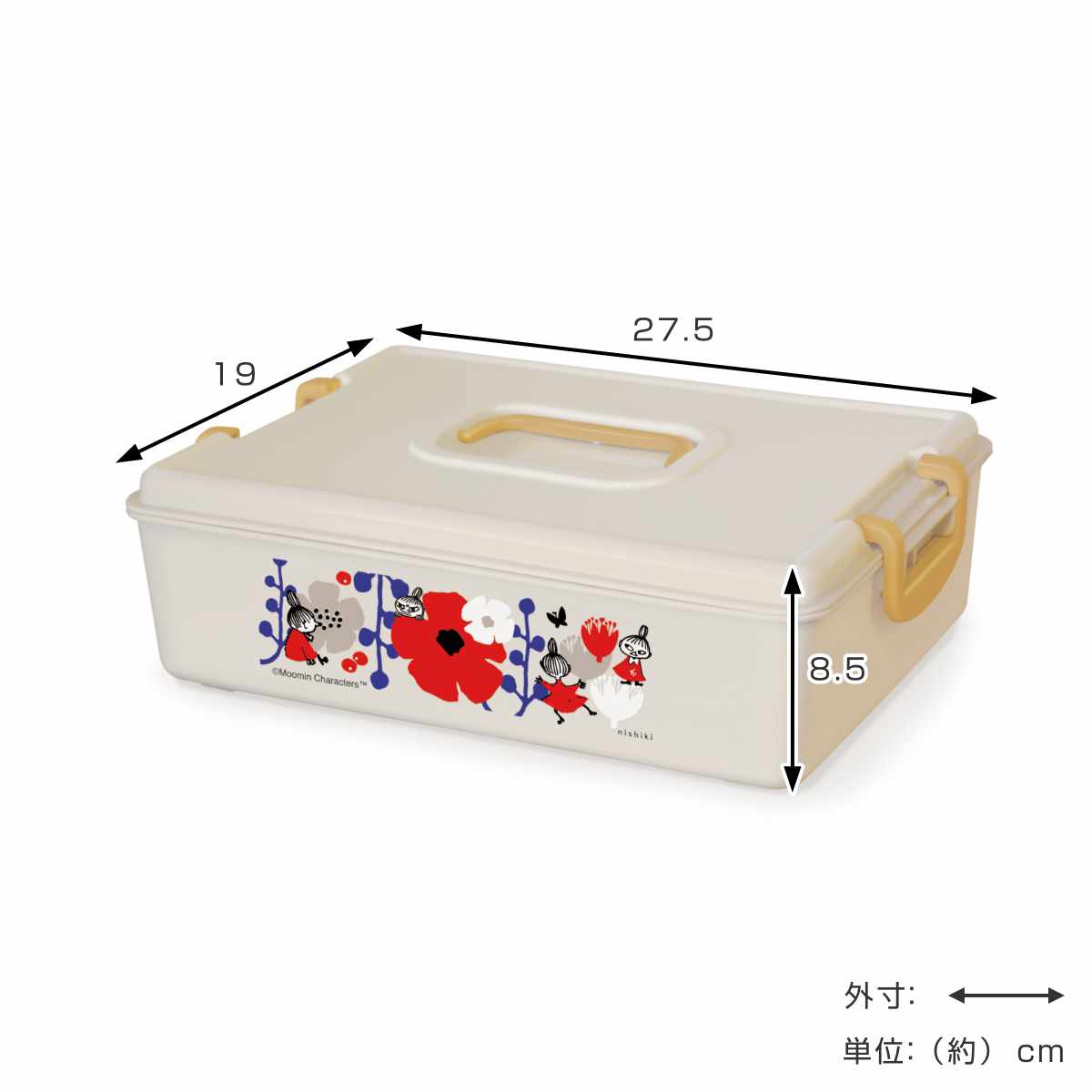 錦化成 収納ボックス リトルミイ パチットBOX ふた付き （ 収納ケース