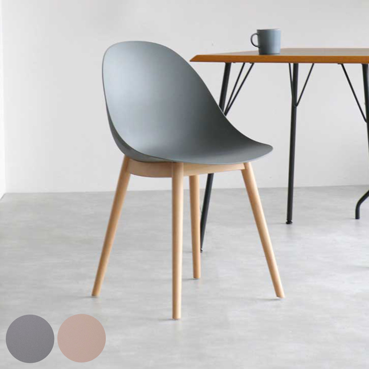 ICHIBA（市場） オフィスチェア 座面高47cm 木製脚 ワークチェア wood