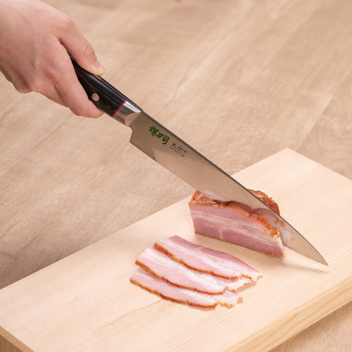 筋引包丁 21cm 九間丁 ダマスカス鋼割込 黒マイカルタ 堺刀司 日本製