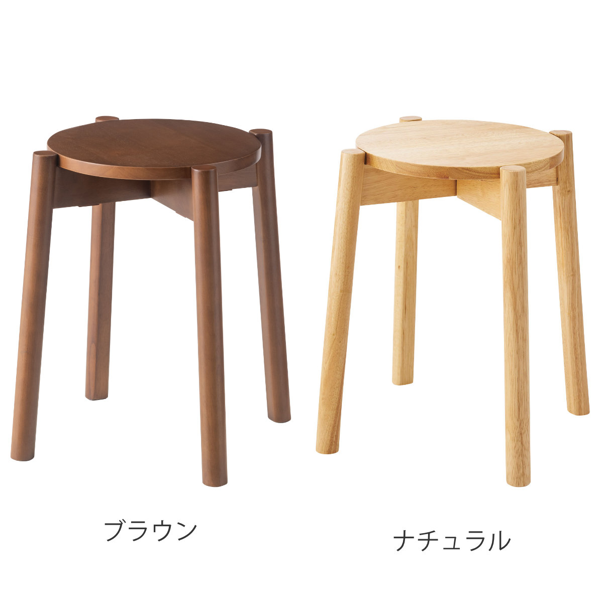 東谷 スツール 円型 高さ44.5cm スタッキング可能 （ 丸 円形 天然木