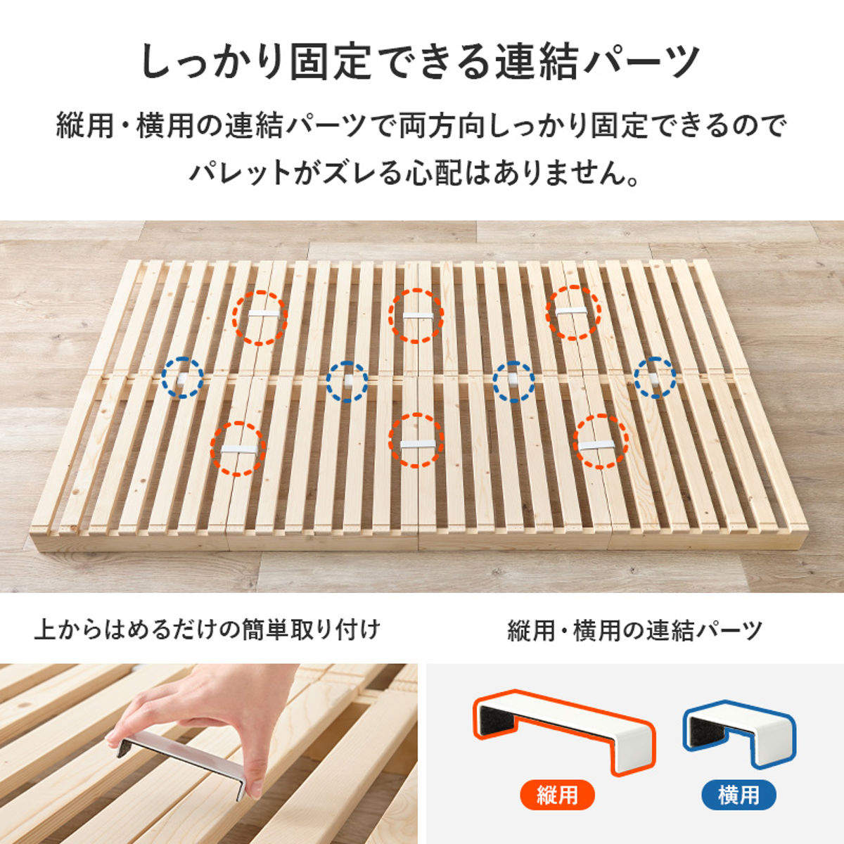 HAGiHARA（萩原） パレットベッド セミダブル 8枚セット すのこ 天然木