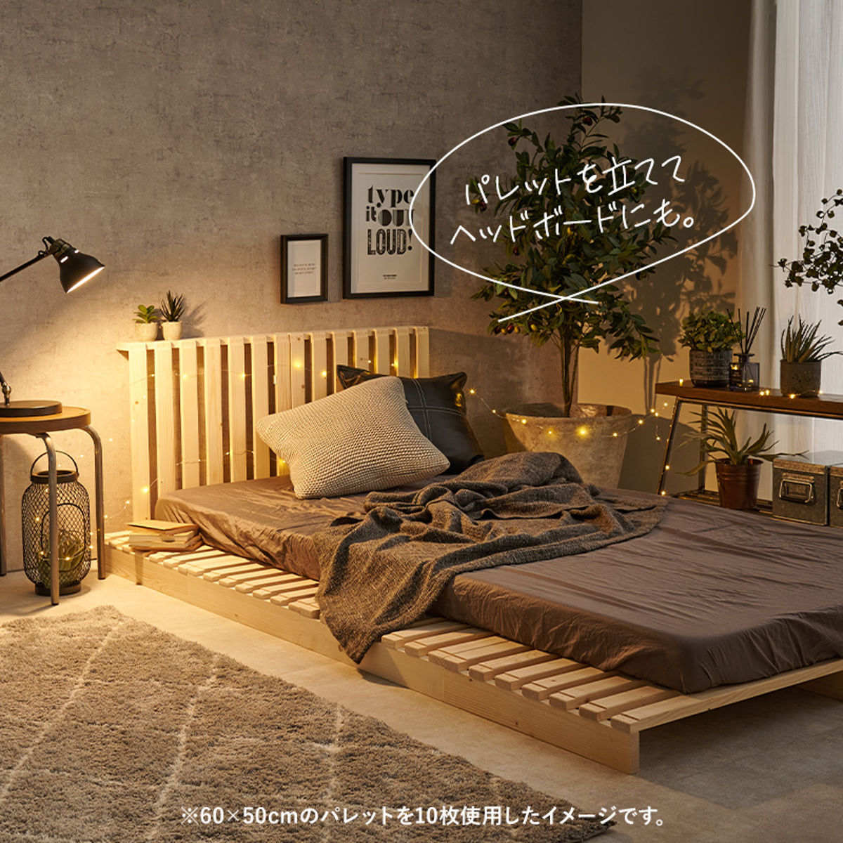 HAGiHARA（萩原） パレットベッド セミダブル 8枚セット すのこ 天然木