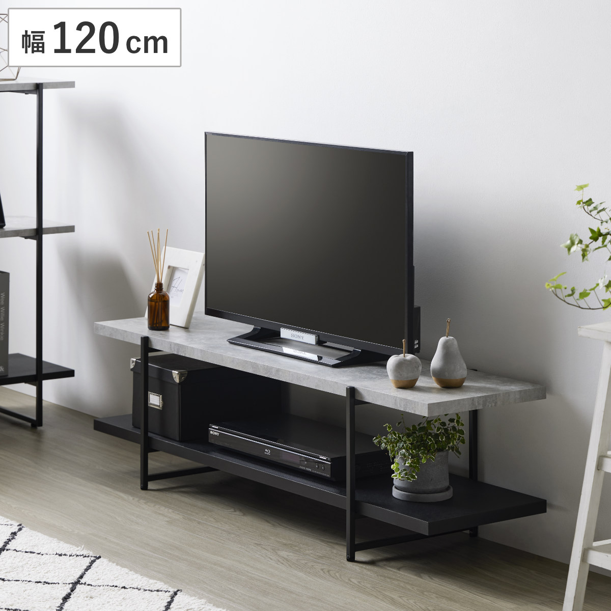 岩附 テレビ台 幅120cm 42型対応 ストーン調 上下組替可能 （ TV台
