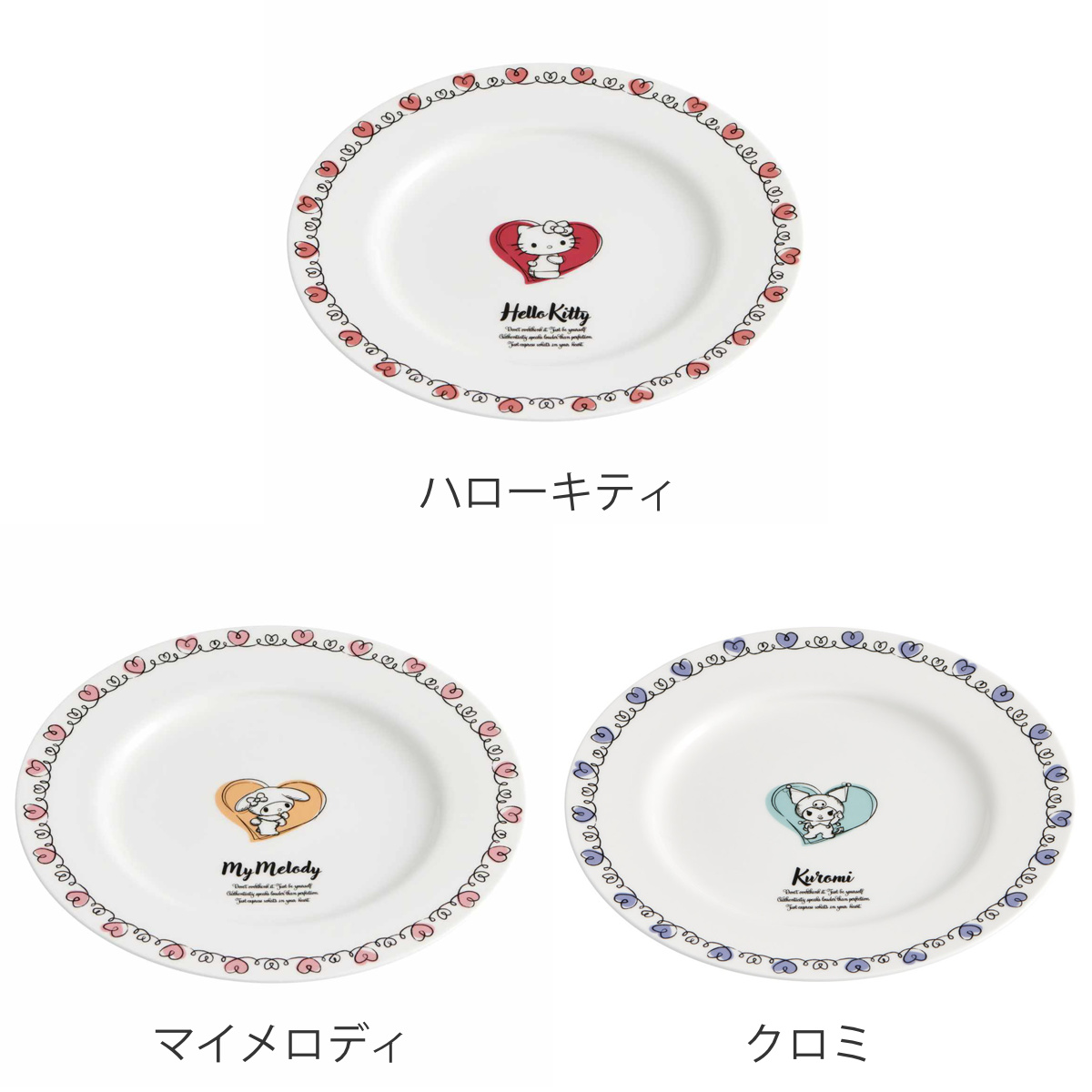 sanrio（サンリオ） プレート 23cm （ ハローキティ マイメロディ