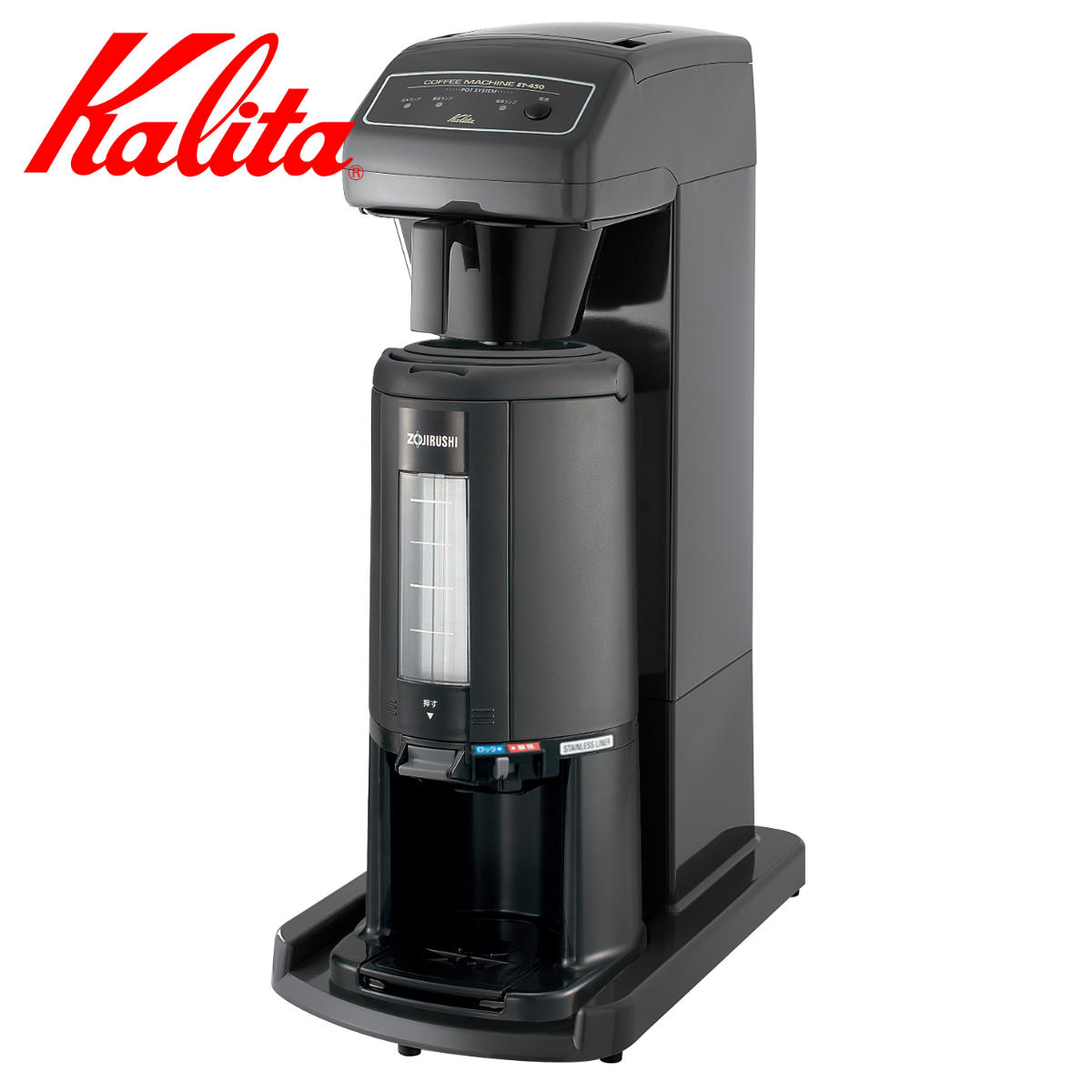 Kalita（カリタ） コーヒーメーカー ET-450 N（AJ） （ コーヒー