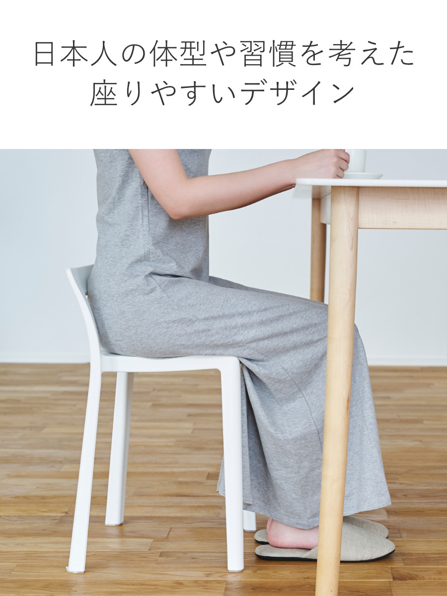 岩谷マテリアル 特典付き スタッキングチェア 軽量 座面高40.5cm