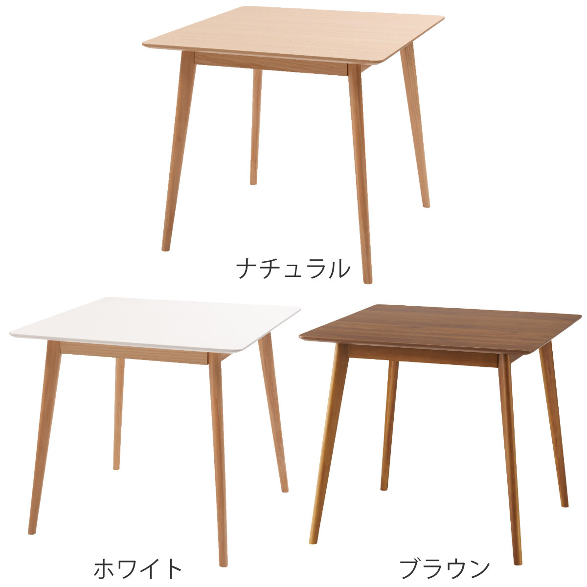 東谷 ダイニングテーブル 幅80cm 正方形 木目調 （ カフェテーブル