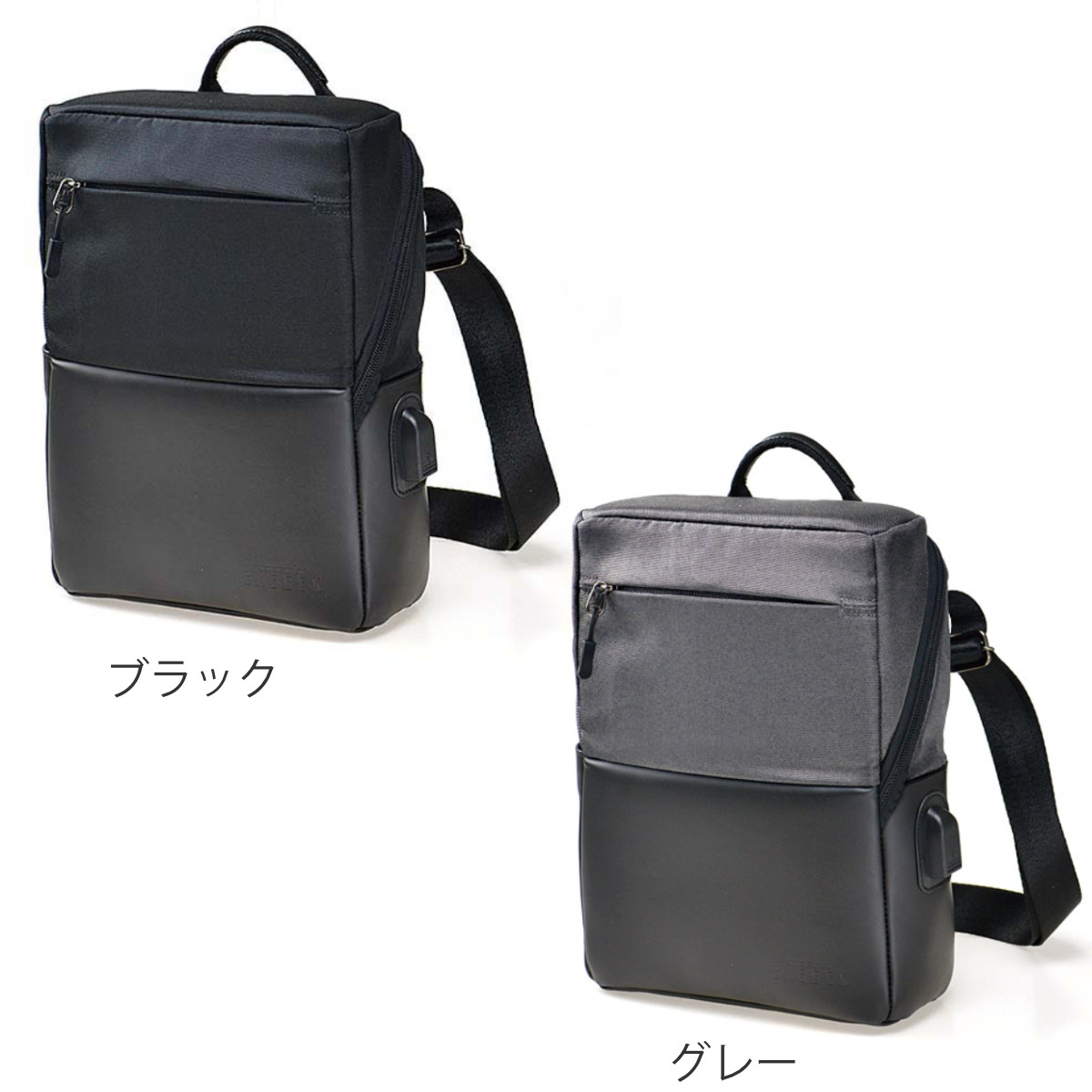 ウノフク ビジネスバッグ BAGGEX ノフィス ショルダーバッグ 縦型