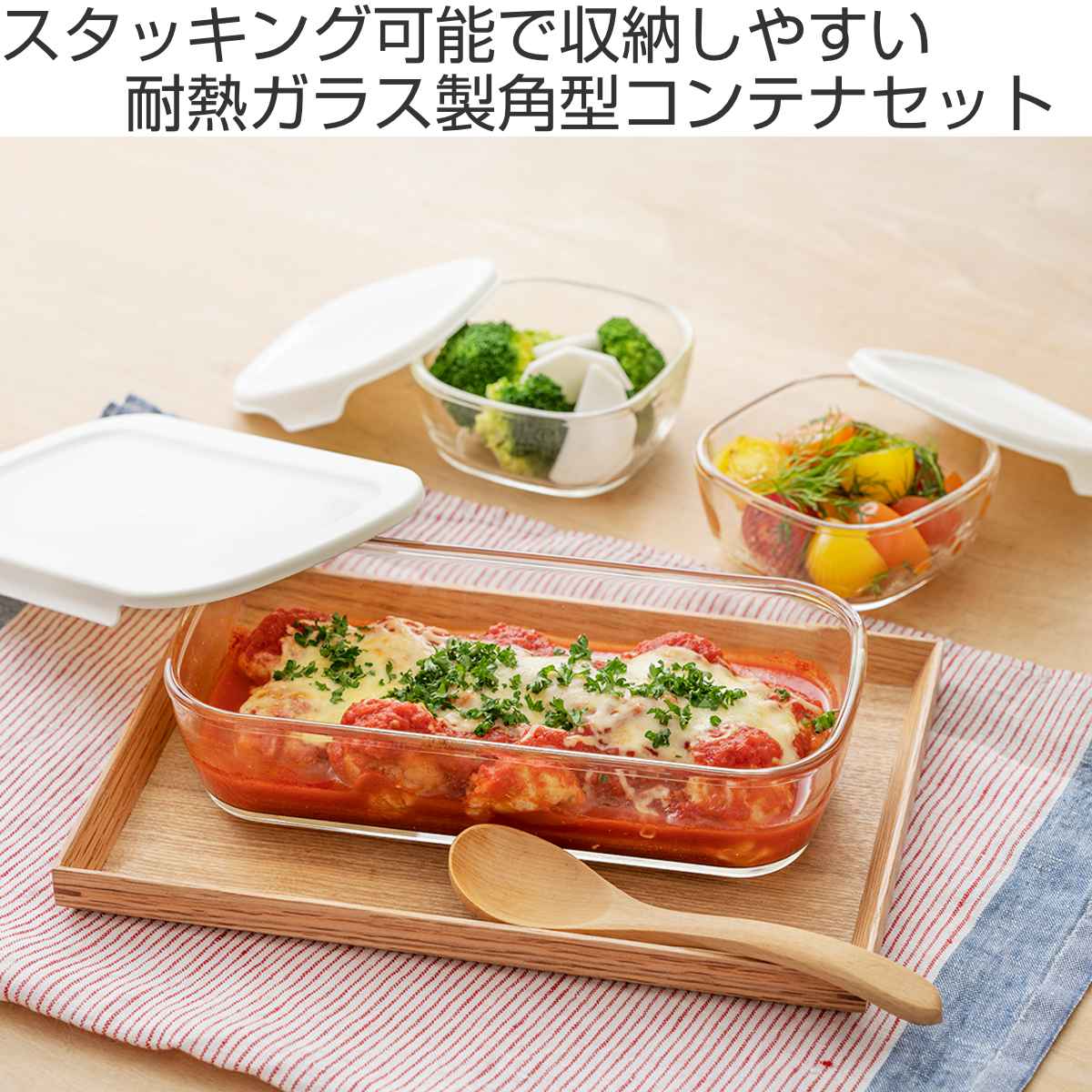 HARIO（ハリオ） 保存容器 250ml 600ml 900ml 1.4L スタッキング耐熱