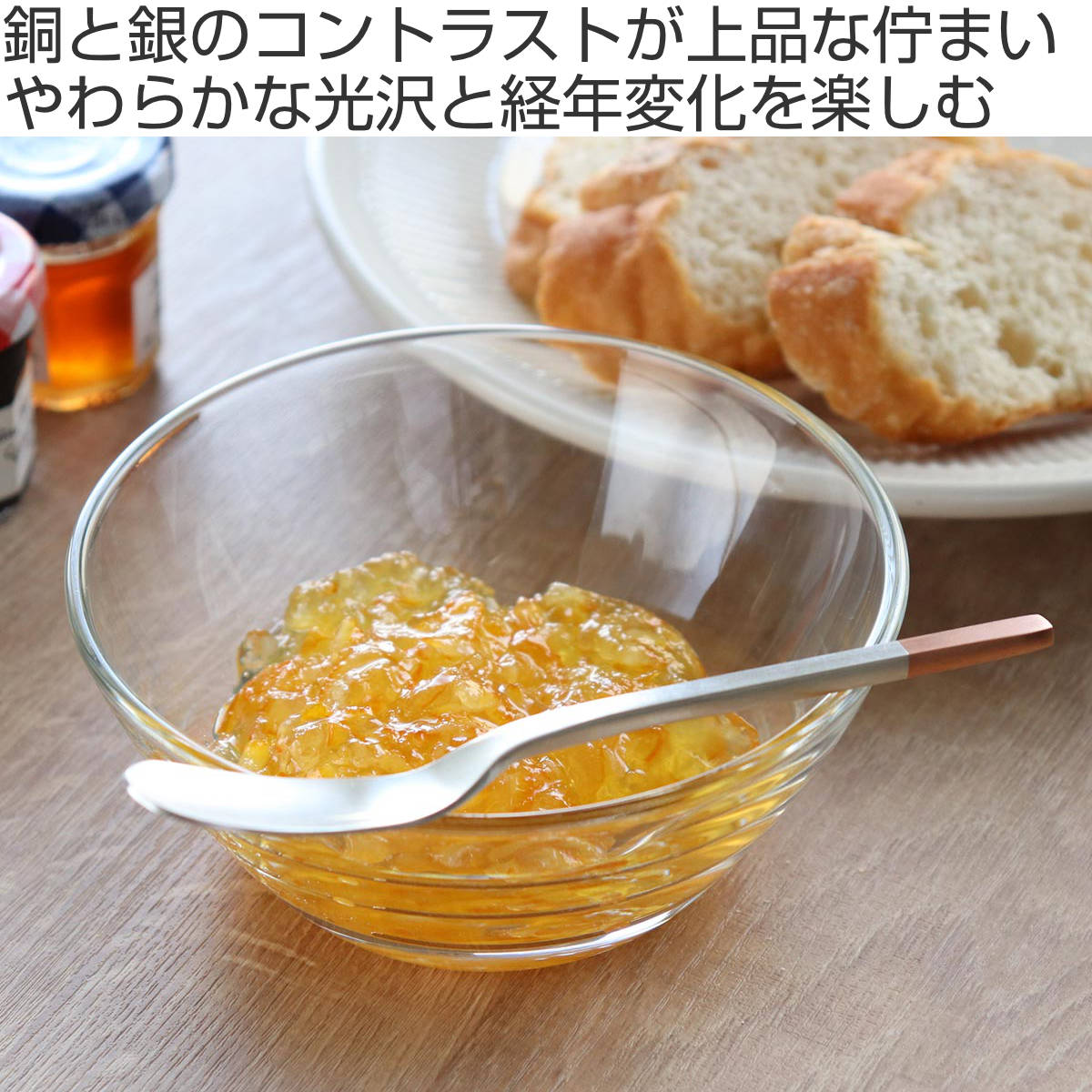 工房アイザワ 純銅洋食器 ジャムナイフ 銀仕上 （ aizawa 日本製 純銅