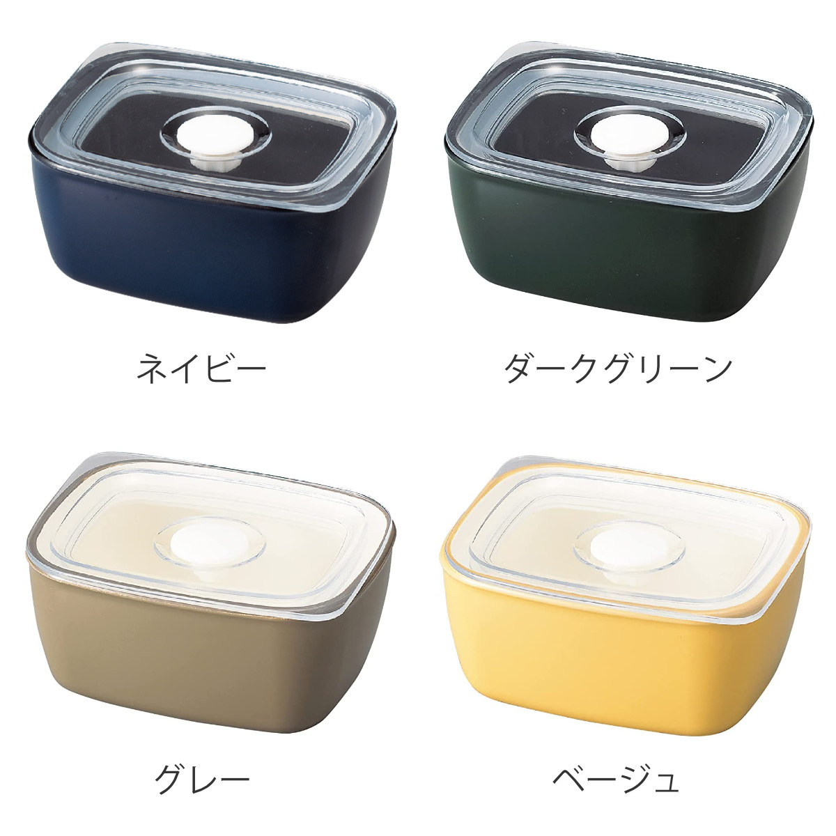 HAKOYA 保存容器 260ml さっと洗える保存容器 S 260 （ 密閉