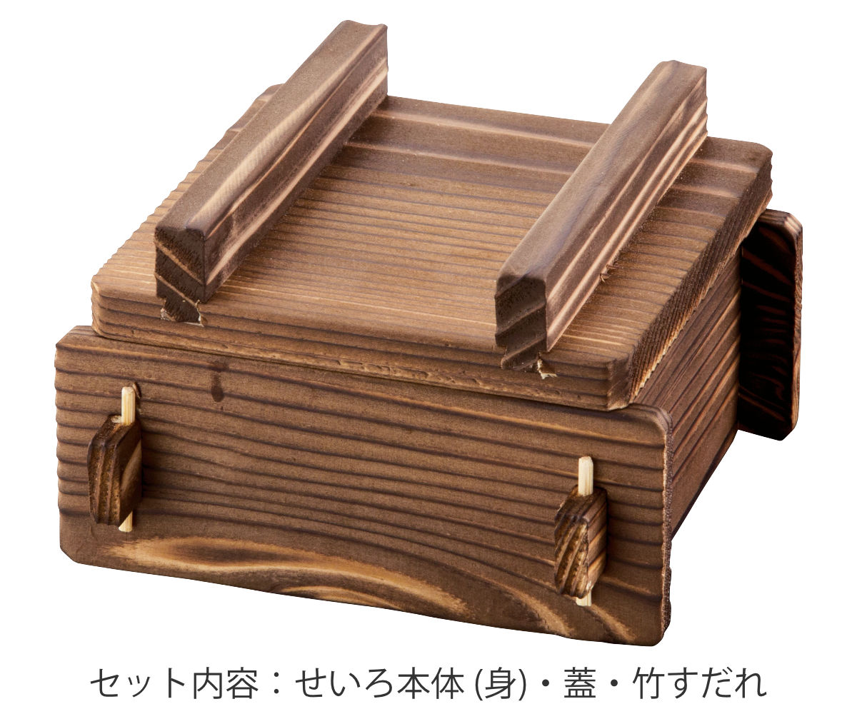 和せいろ 焼杉 角蒸ミニセイロセット 小 日本製 （ 卓上せいろ 蒸籠
