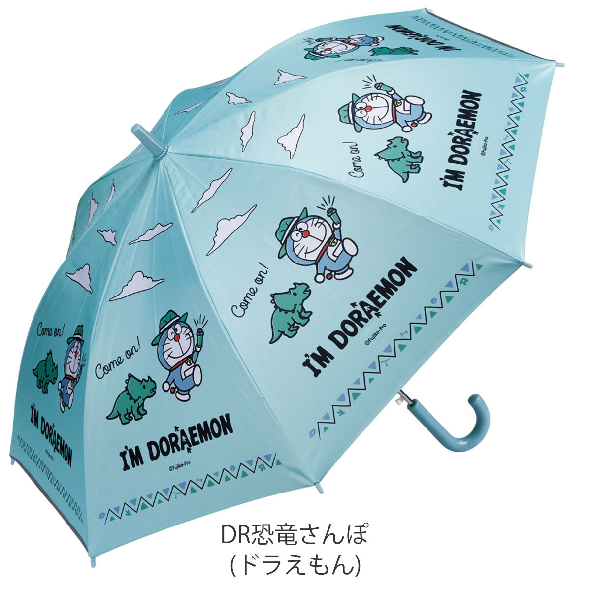 スケーター 傘 子供用 晴雨兼用 ジャンプ傘 55cm キャラクター