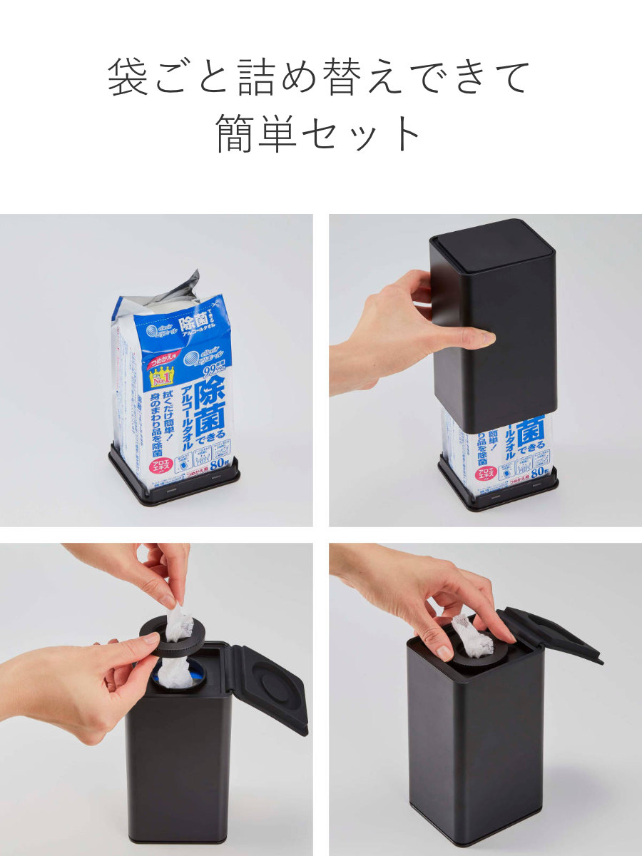 tower 山崎実業 ロール型ウェットティッシュケース タワー