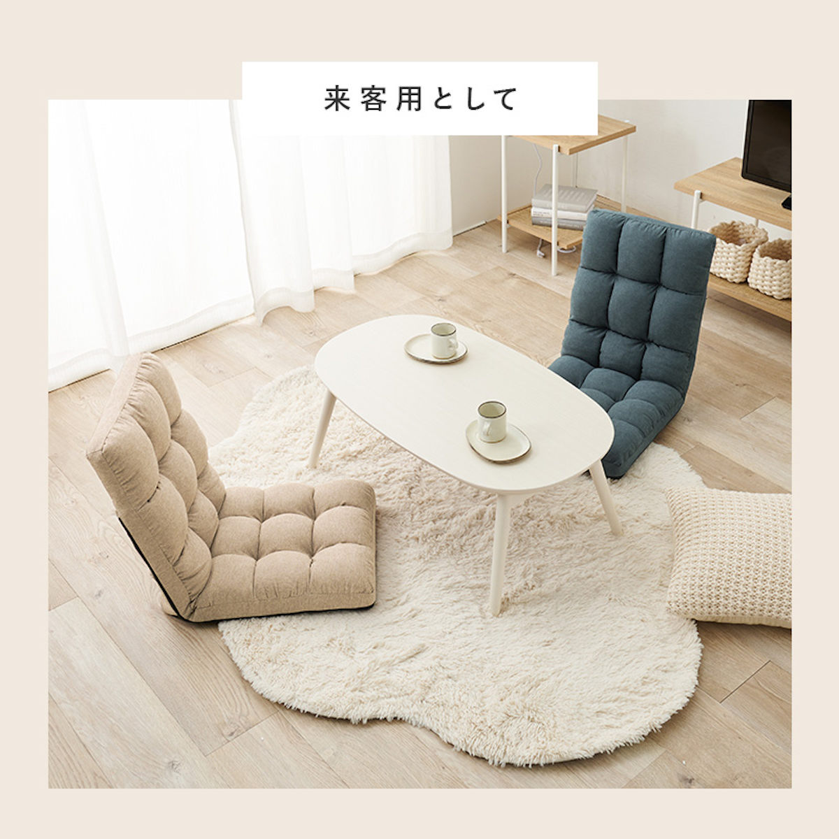 HAGiHARA（萩原） 座椅子 1人掛け 2脚セット コンパクト