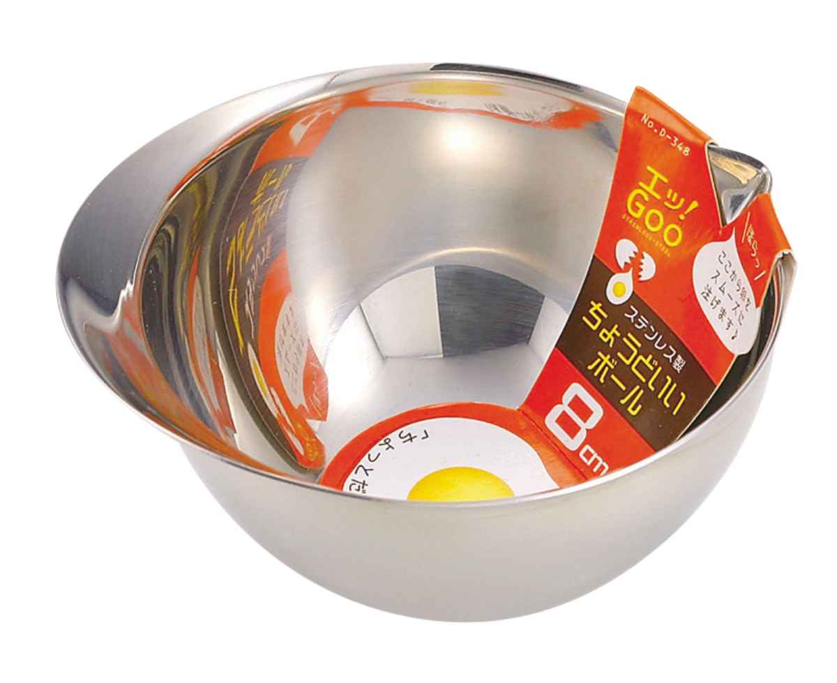 パール金属 ボウル 8cm ステンレス製 エッ！グー 卵向き 持ち手付き