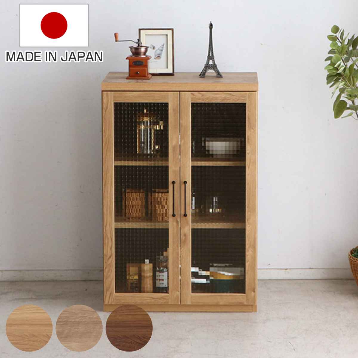 東馬（Tohma） 組合せ家具 キャビネット ガラス戸タイプ TRACT 約幅