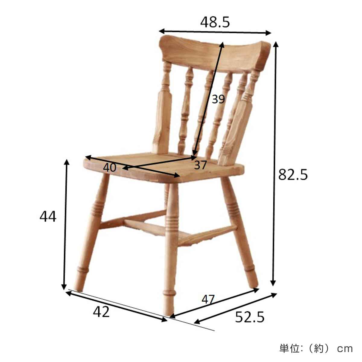 ウィンザーチェア 2脚セット 座面高44cm 天然木 カントリー調