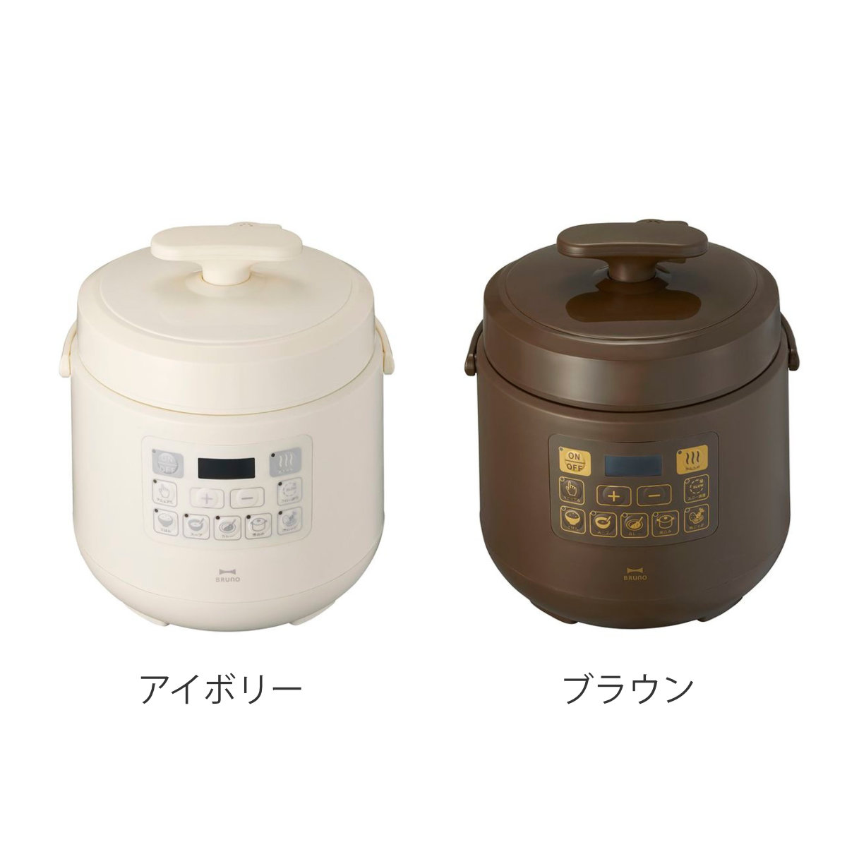 BRUNO crassy+ 電気圧力鍋 マルチ圧力クッカー （ ブルーノ 電気式