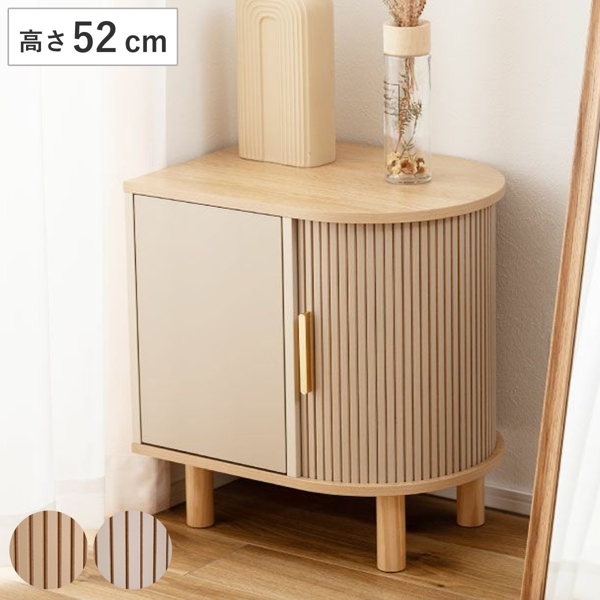 テーブル サイドテーブル 半円」の人気商品一覧 | 安い商品を通販