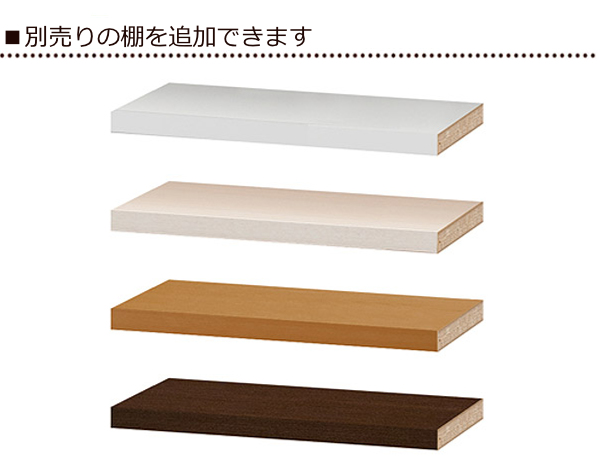 サイズオーダー家具 窓下収納 幅90.2cm 高さ70−89cm （ オーダー