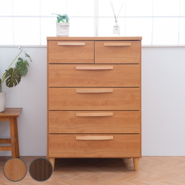 ハイチェスト 5段6杯 北欧モダン 天然木取っ手 日本製 幅70cm （ 収納