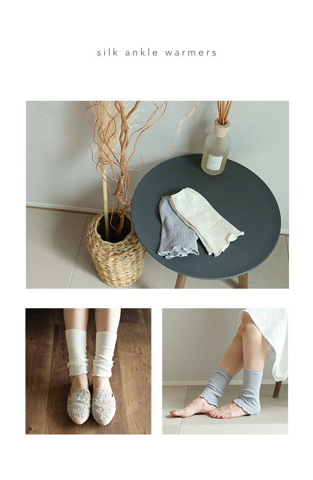 日本製】 2足セット シルク リブ編み 足首ウォーマー レッグウォーマー