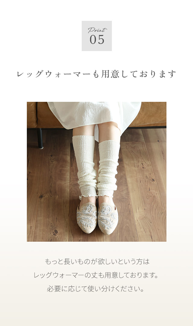 日本製】 2足セット シルク リブ編み 足首ウォーマー レッグウォーマー