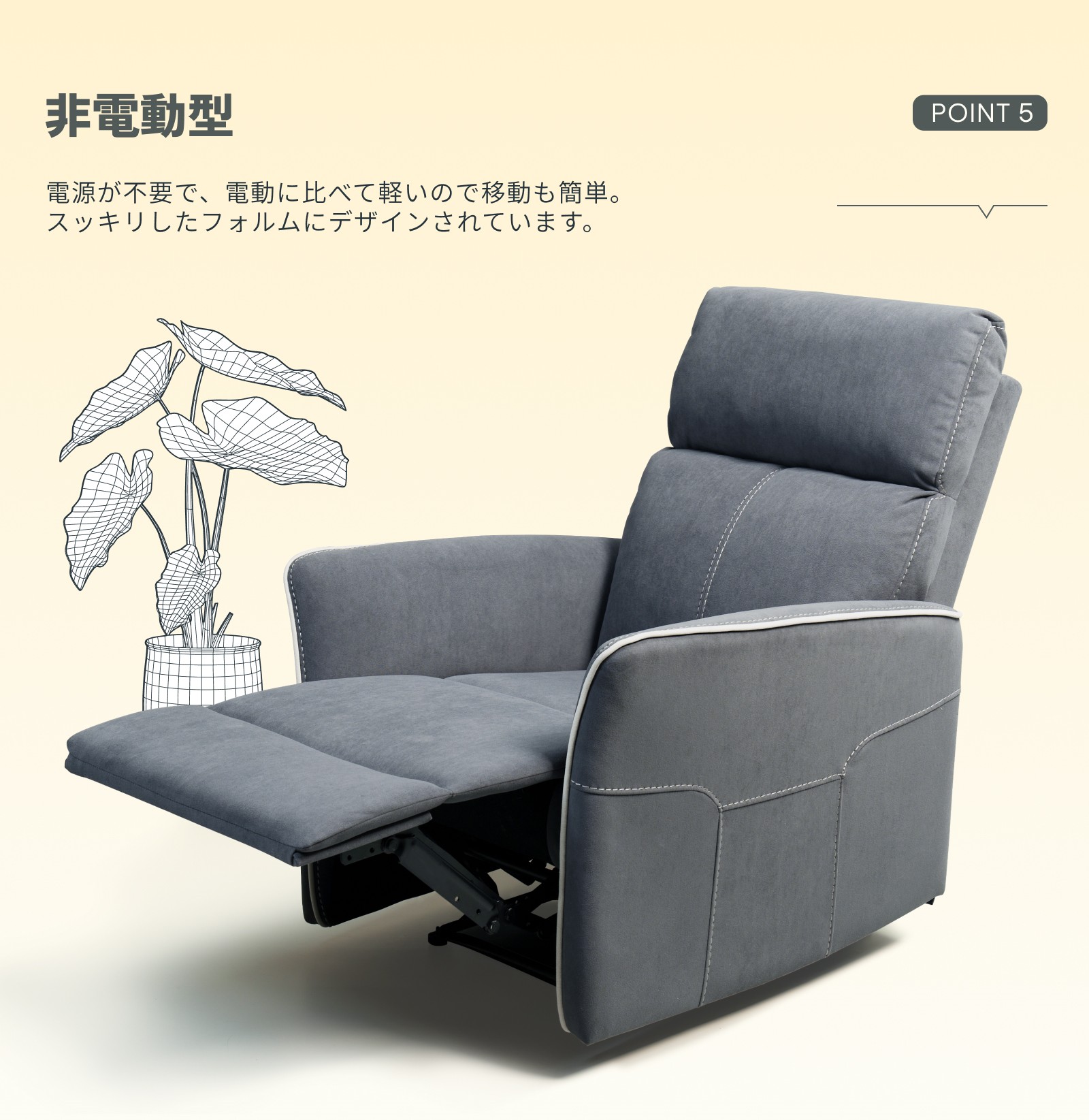 FlexiSpot リクライニングチェア 一人用 リクライニングソファ 手動