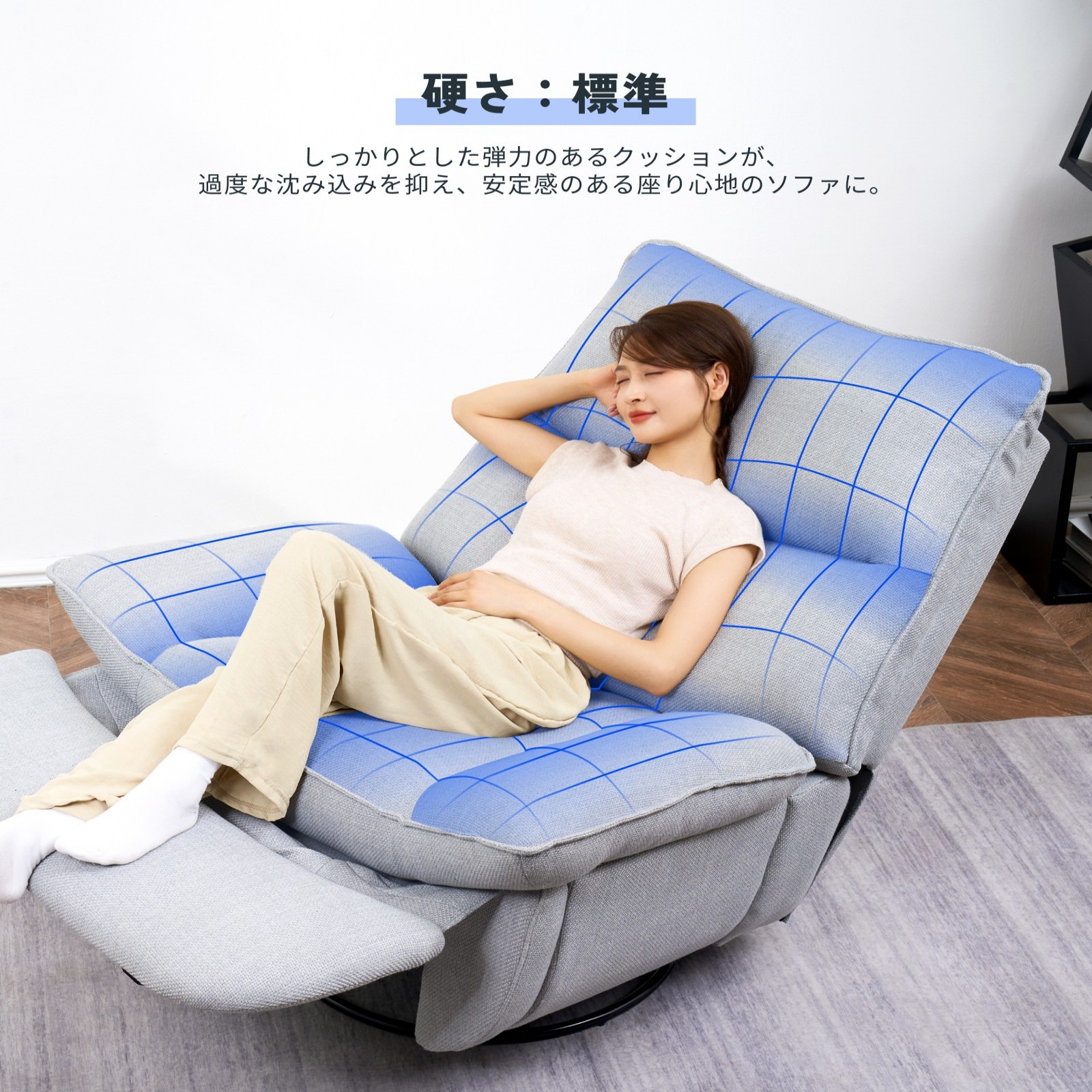 FlexiSpot リクライニングソファ 電動 ソファ 1人掛け ソファー