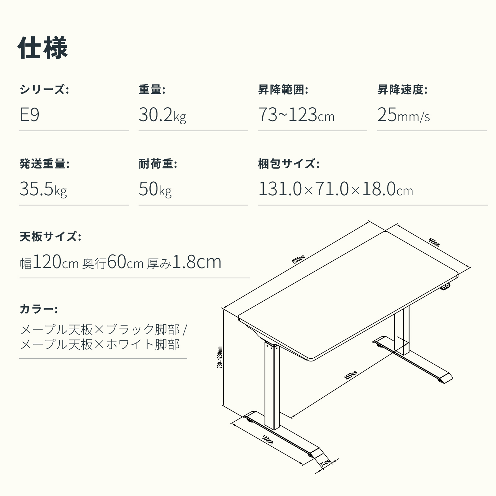 FlexiSpot パソコンデスク 120cm 昇降デスク 電動 FlexiSpot E9 デスク