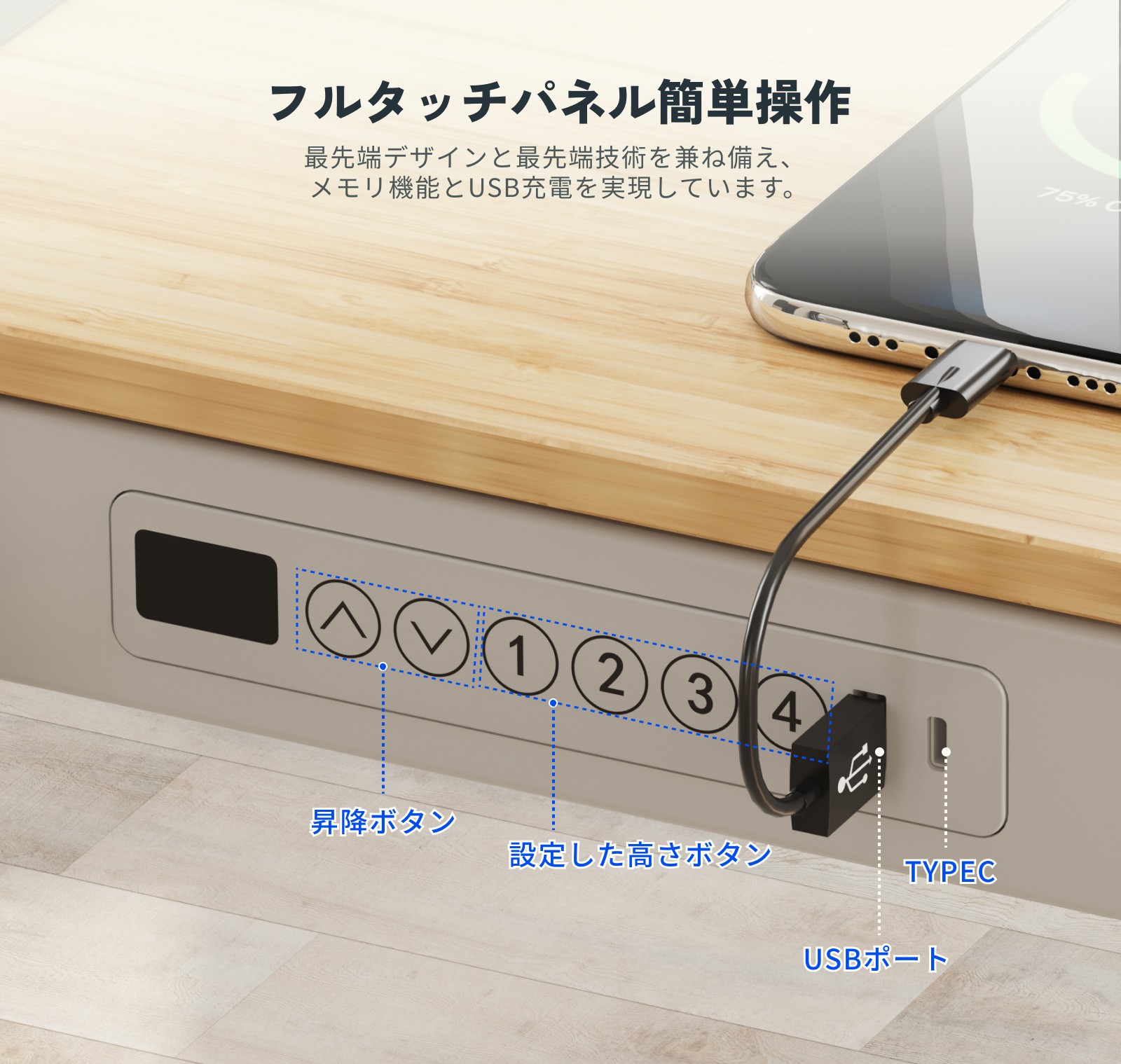 FlexiSpot スタンディングデスク 昇降 FlexiSpot EW8 昇降デスク 電動