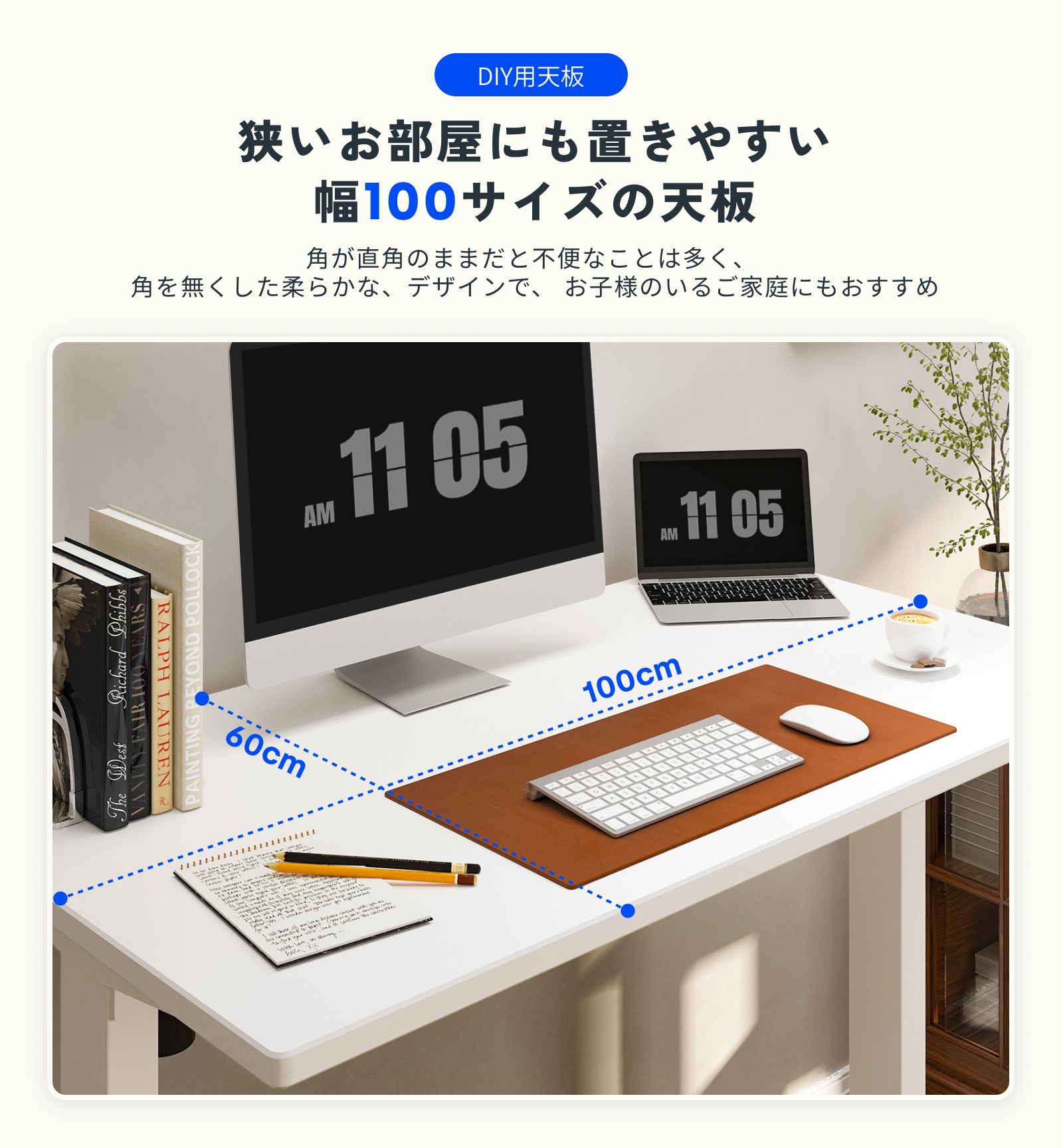 FlexiSpot デスク 天板のみ 昇降デスク 100×60 電動昇降デスク