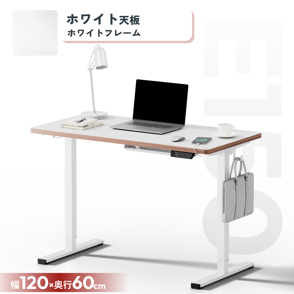 FlexiSpot デスク 昇降 Sanodesk E150 電動昇降デスク パソコンデスク