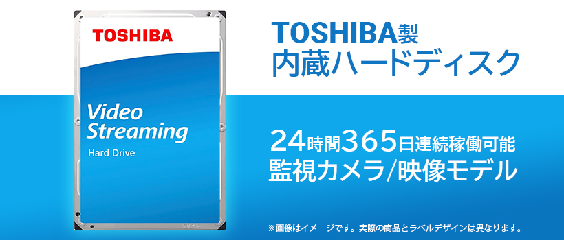 ロジテック 内蔵 HDD ハードディスク 6TB 3.5インチ TOSHIBA製 東芝 1