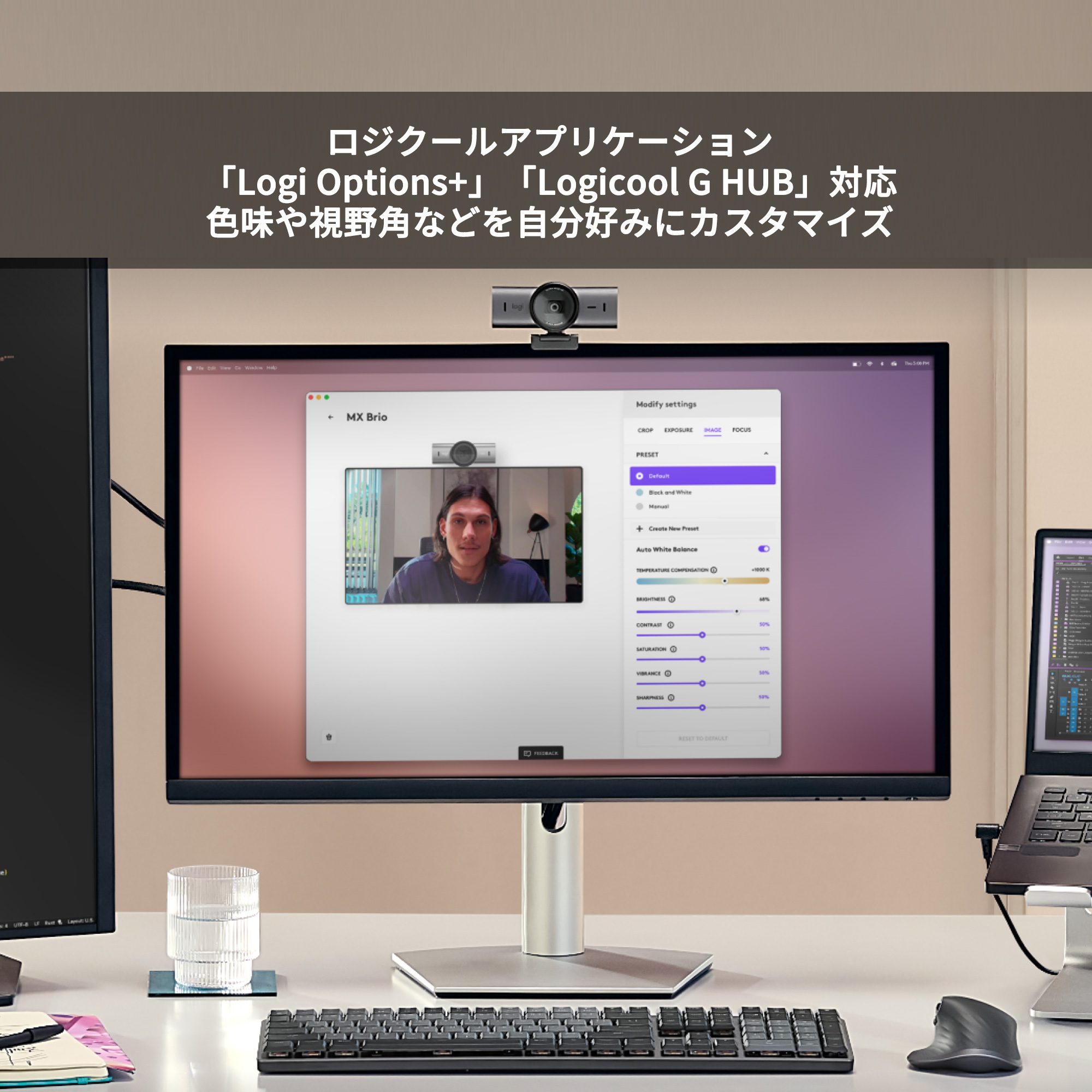 logicool（ロジクール） Webカメラ MX BRIO 700 C1100 4K 高画質