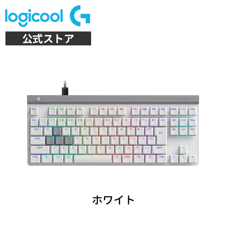 ロジクールG 3/11までの特価 ゲーミングキーボード Logicool G G515