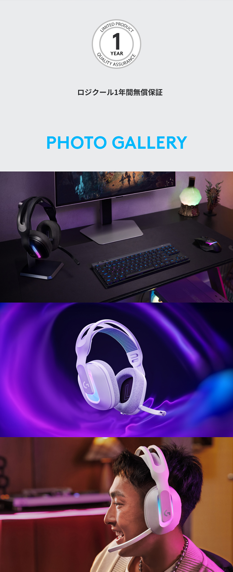 ロジクールG ゲーミングヘッドセット Logicool G G522 ワイヤレス