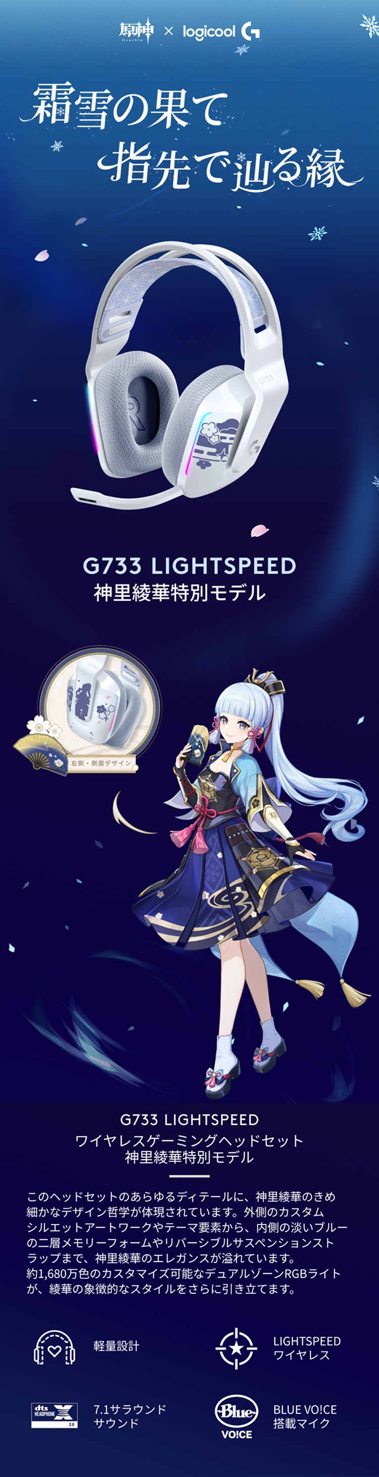 ロジクールG 【新製品】Logicool G ゲーミングヘッドセット LIGHTSPEED