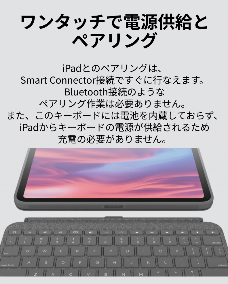 logicool（ロジクール） iPad キーボードケース Combo Touch iPad 11