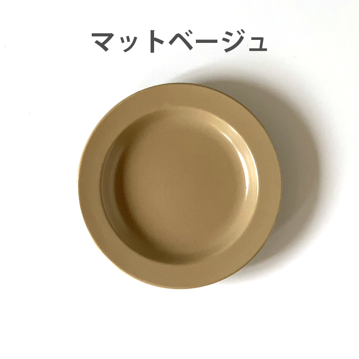 4枚セット プレート 20cm パン皿 お皿 洋食器 和食器 取皿 皿 食器