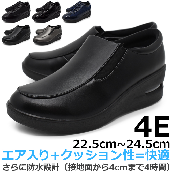 レディース コンフォートシューズ スニーカー 紐 スリッポン ウェッジ