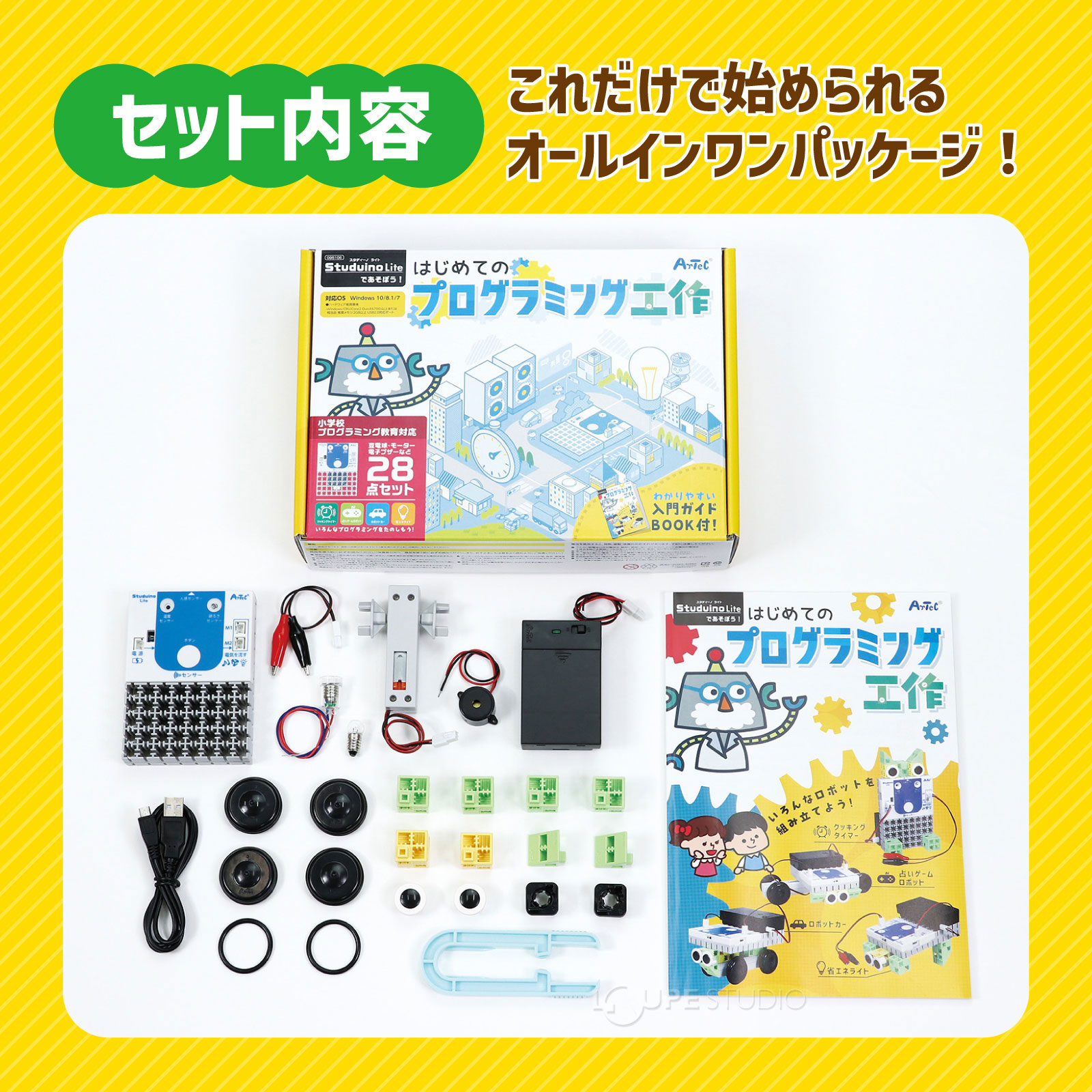プログラミング おもちゃ ロボット 小学生 知育玩具 6歳 studuinolite