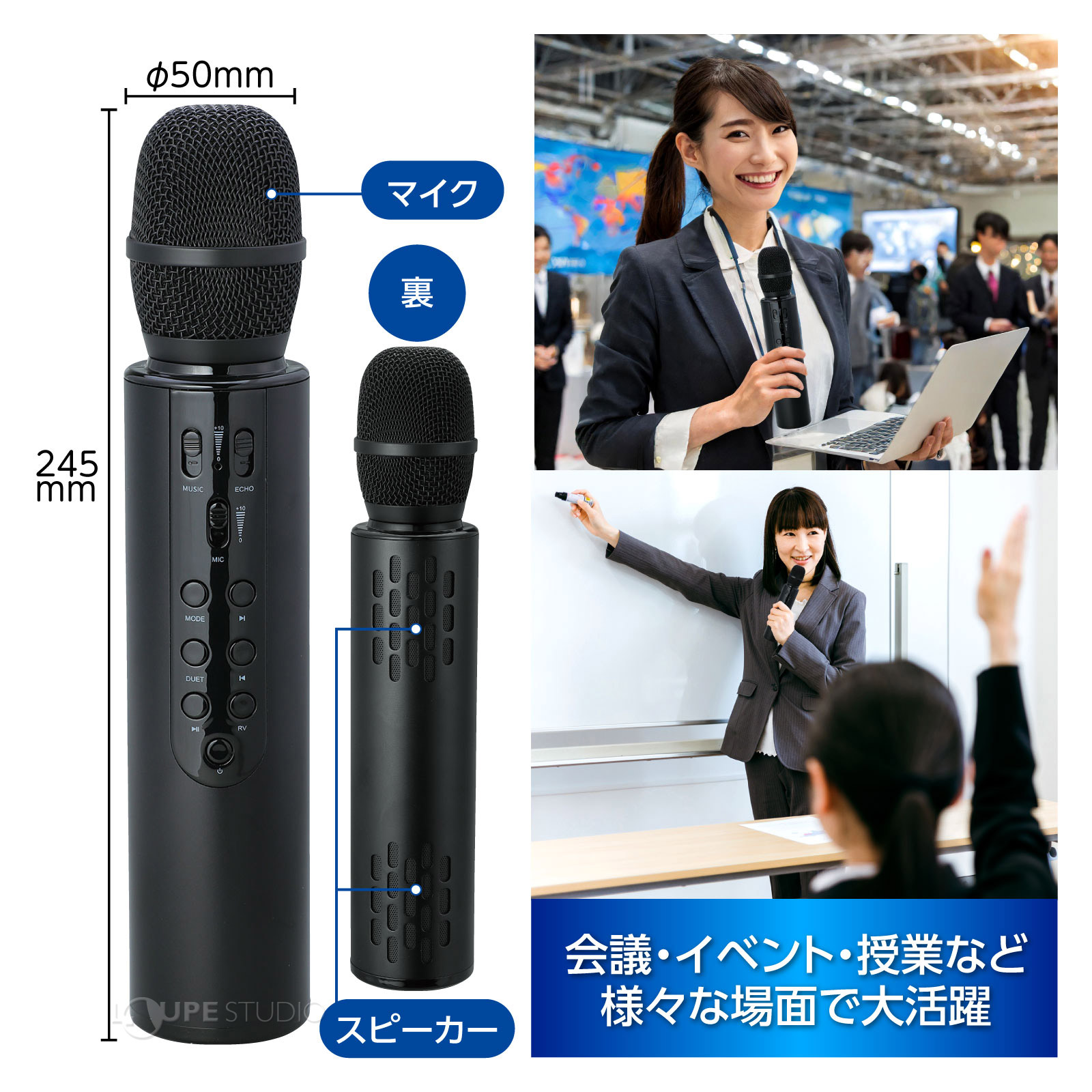 dショッピング |拡声器付きマイク 拡声器 マイク スピーカー bluetooth