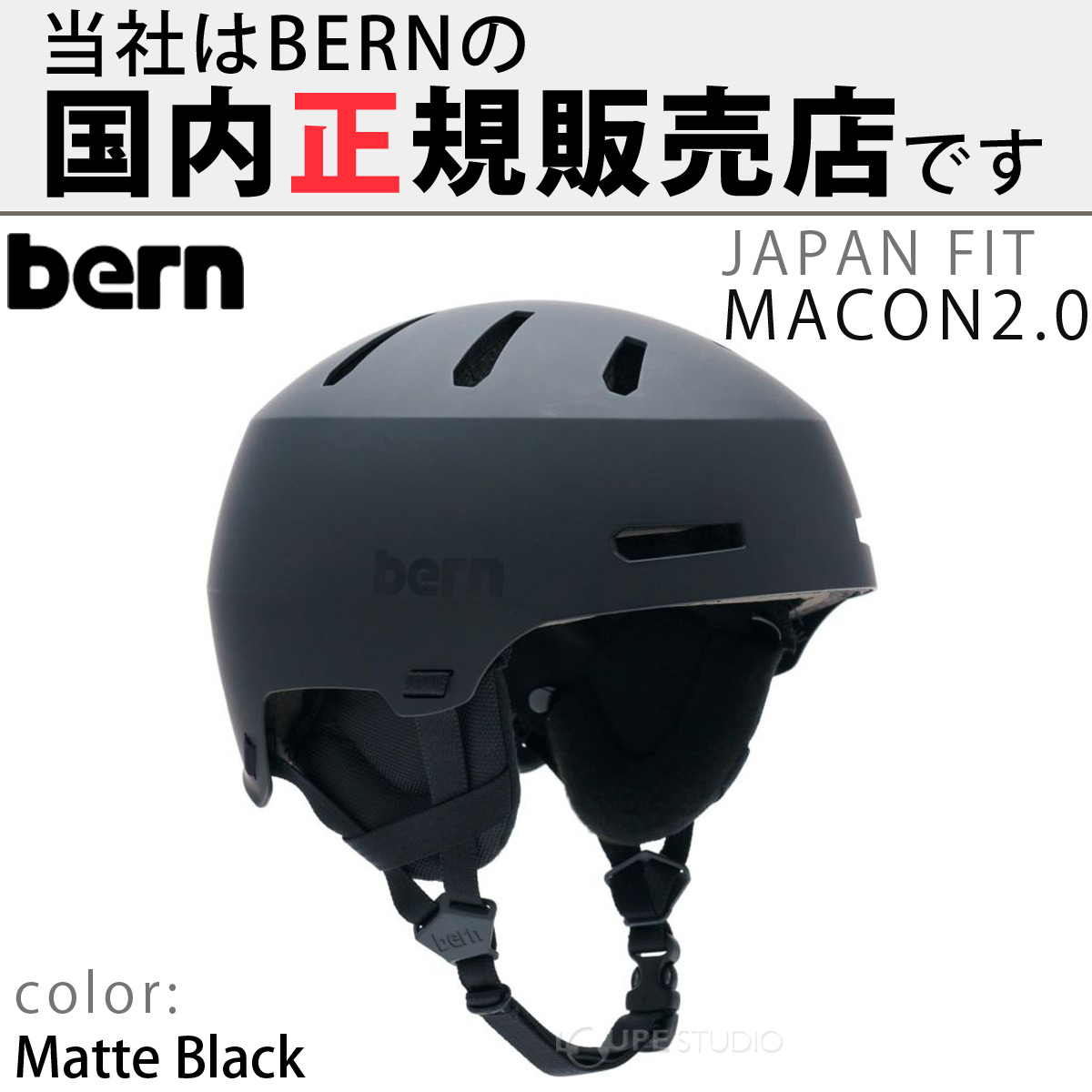 BERN ヘルメット バーン TEAM MACON2.0 チームメーコン2.0 BE