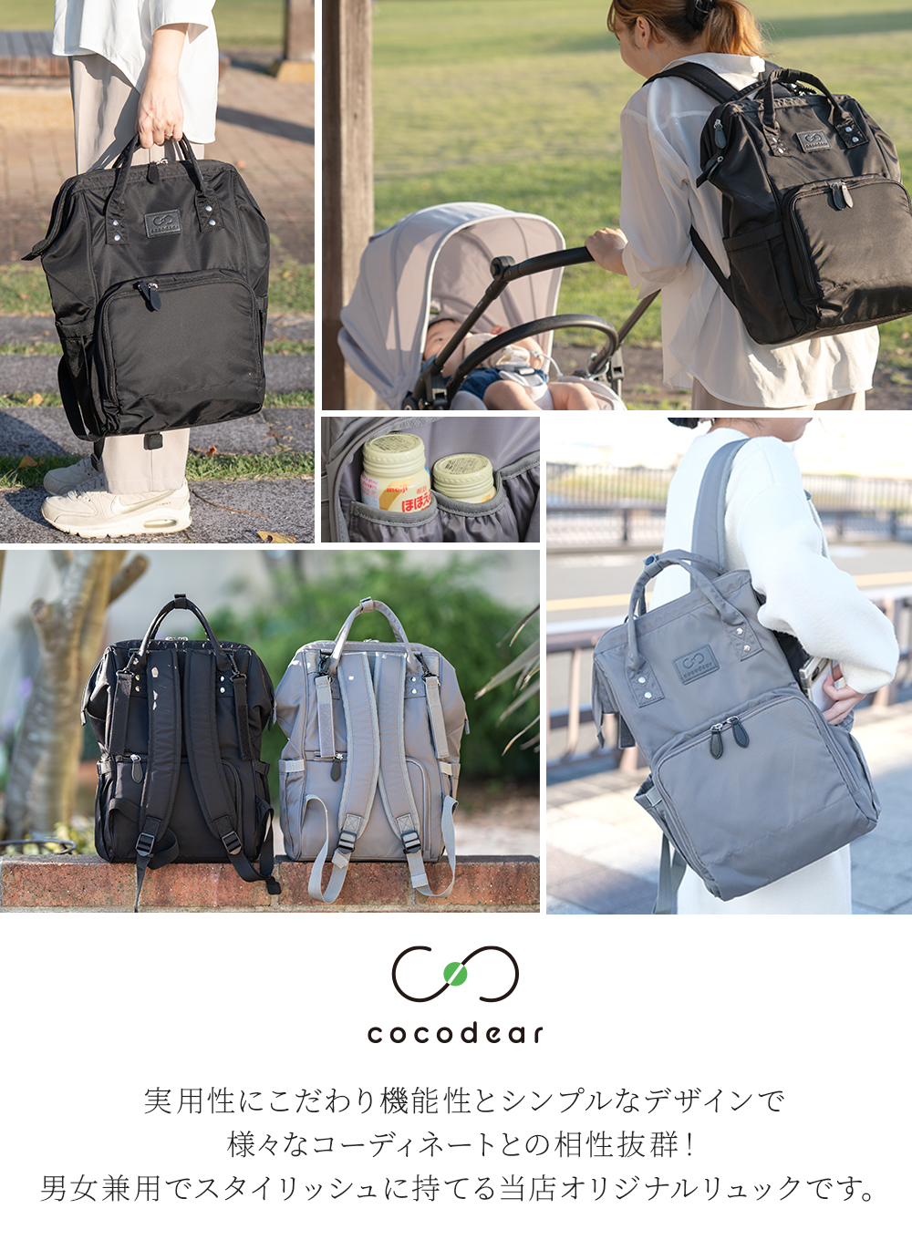 マザーズバッグ リュック 軽量 大容量 a4 撥水 男女兼用 背面