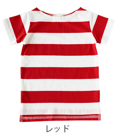 キッズ ボーダー 半袖 Tシャツ 赤白 黒白 90cm-140cm 送料無料